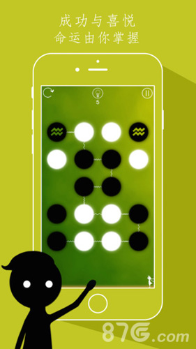 同一个世界截图2