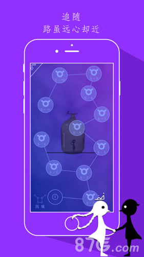 同一个世界截图3