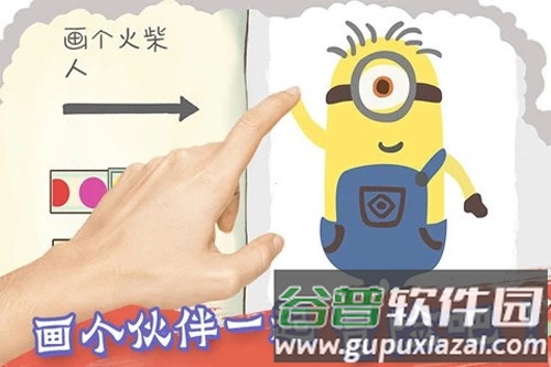 画个火柴人2内置菜单中文版截图4