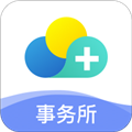 云医疗事务所端appv8.3.0
