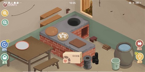 筑梦之旅免广告版本截图4