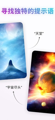 WonderAI绘画app截图5