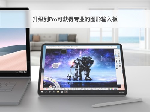 Duet Display免费版截图4