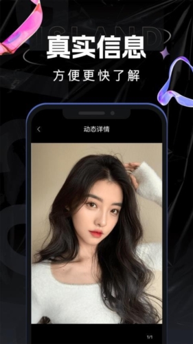 点甜伴游安卓版截图4