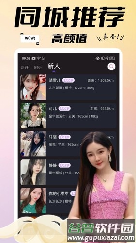 糖果小圈安卓版截图2