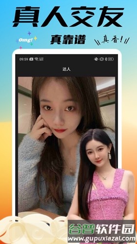 糖果小圈安卓版截图3