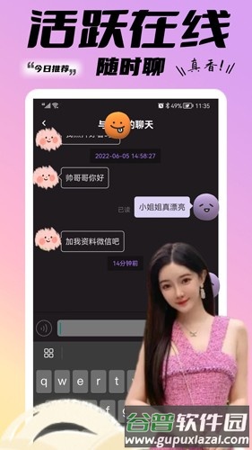 糖果小圈安卓版截图4