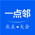 一点邻appv2.3.0