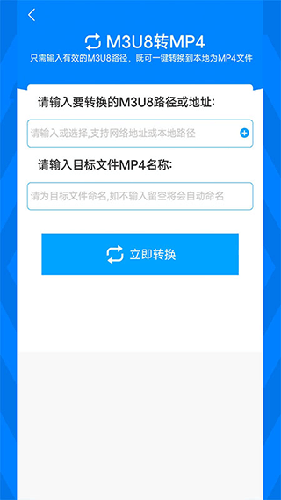 格式作坊app免费版截图2