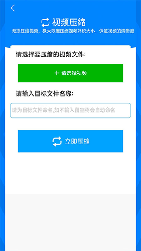 格式作坊app免费版截图3