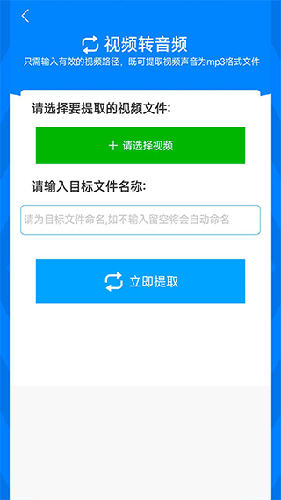 格式作坊app免费版截图4