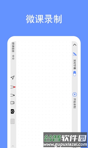鹿课Lookapp截图2