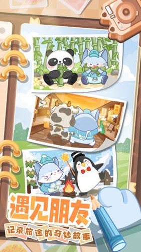 猫咪餐车之旅官方版截图5