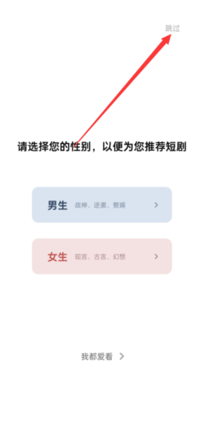 青桔刷刷app截图2