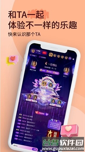小音迷最新版本截图3