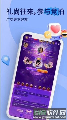 小音迷最新版本截图4