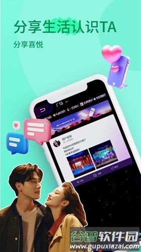 小音迷最新版本截图5