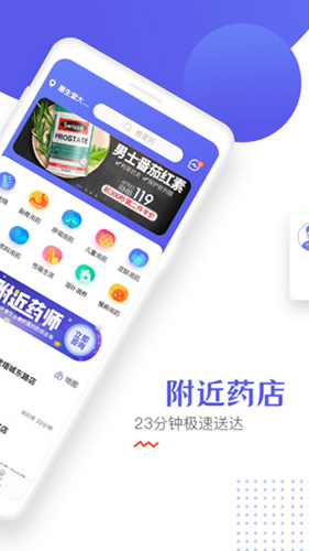 慧生健康app截图2