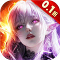 上古纷争0.1折v1.0.0