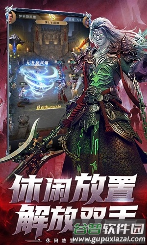 上古纷争0.1折截图2