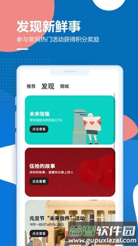 孤岛驿站最新版截图2