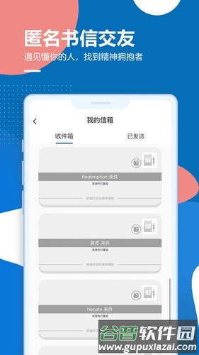 孤岛驿站最新版截图5