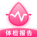 血压体重体检助手appv3.1.1