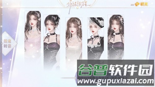 顶级练习生截图1