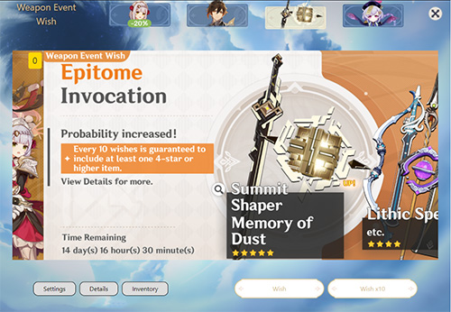 米游社原神抽卡模拟器独家汉化最新版截图1