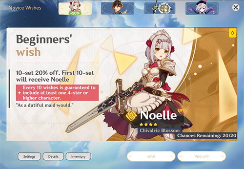 米游社原神抽卡模拟器独家汉化最新版截图2