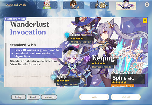 米游社原神抽卡模拟器独家汉化最新版截图4