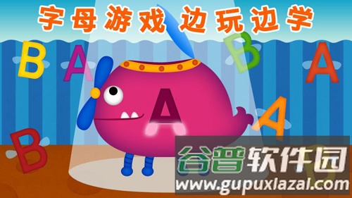 阳阳自然拼读儿童英语app截图2