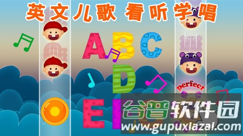 阳阳自然拼读儿童英语app截图3