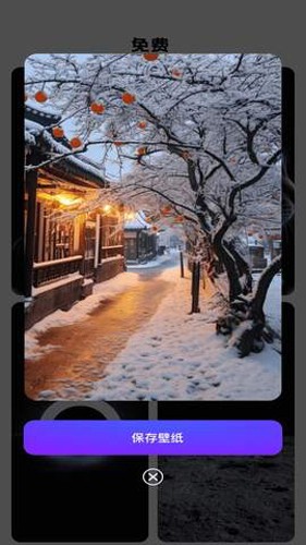 元气写真app截图3