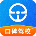 e学e驾appv5.3.25