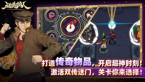 战魂铭人内置作弊菜单最新版2025截图3