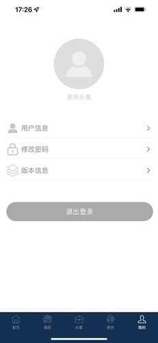 上海海上通App截图7