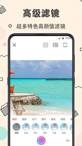 今日水印相机完美版APP截图2