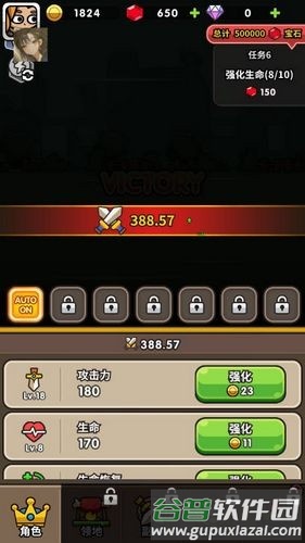 次神觉醒内置菜单版截图1