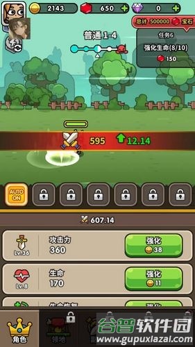 次神觉醒内置菜单版截图2