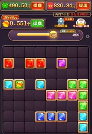 砖块仓库赚钱游戏截图3