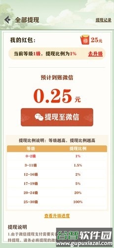 悠悠草堂官方正版截图2