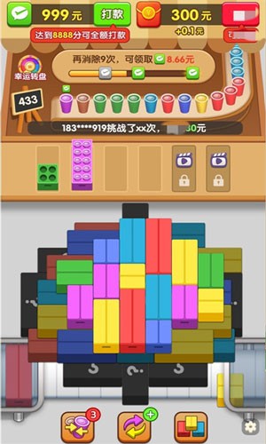 好运咖啡赚钱游戏官方版截图4