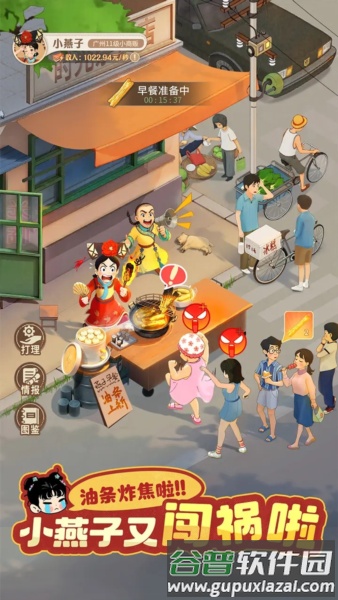 时光杂货店vivo版截图5