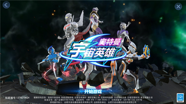 刀疤传奇直装版截图1