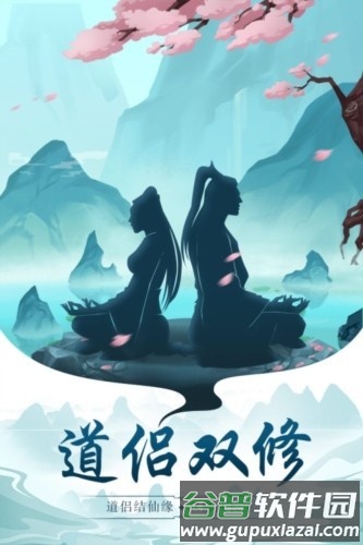 太古仙尊微信登录版截图4