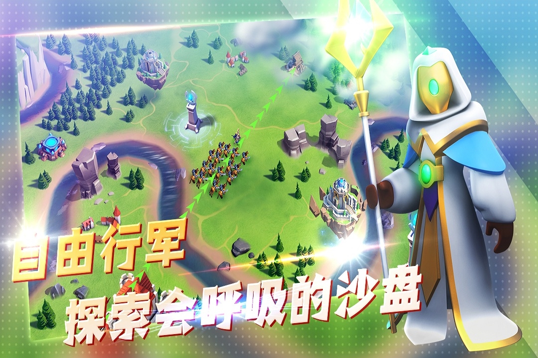 王国传奇汉化版截图2