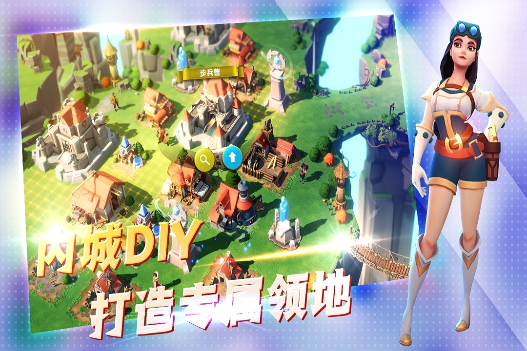 王国传奇汉化版截图5