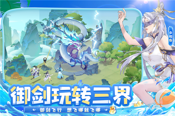 我的御剑日记3011版本截图4