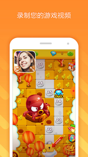 小熊录屏官方版截图1